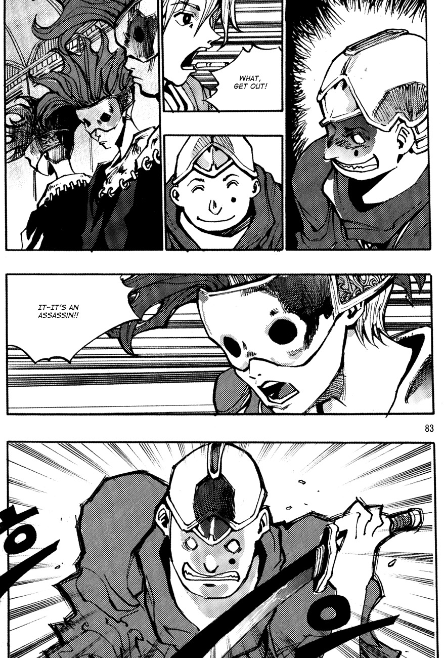 Ares Chapter 140 page 2 - Chapter 140