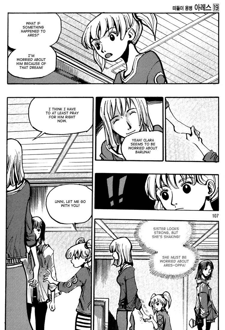 Ares Chapter 141 page 6 - Chapter 141
