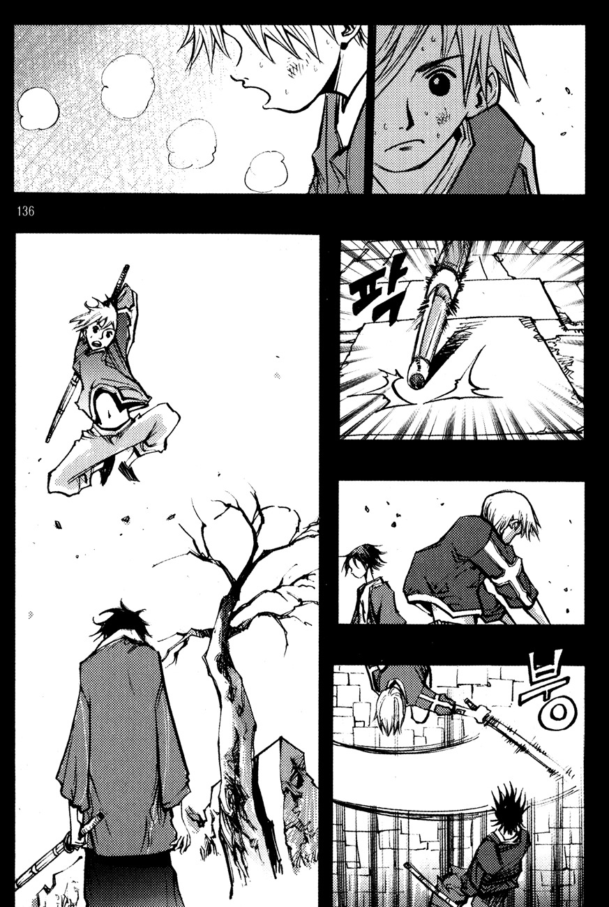 Ares Chapter 142 page 15 - Chapter 142
