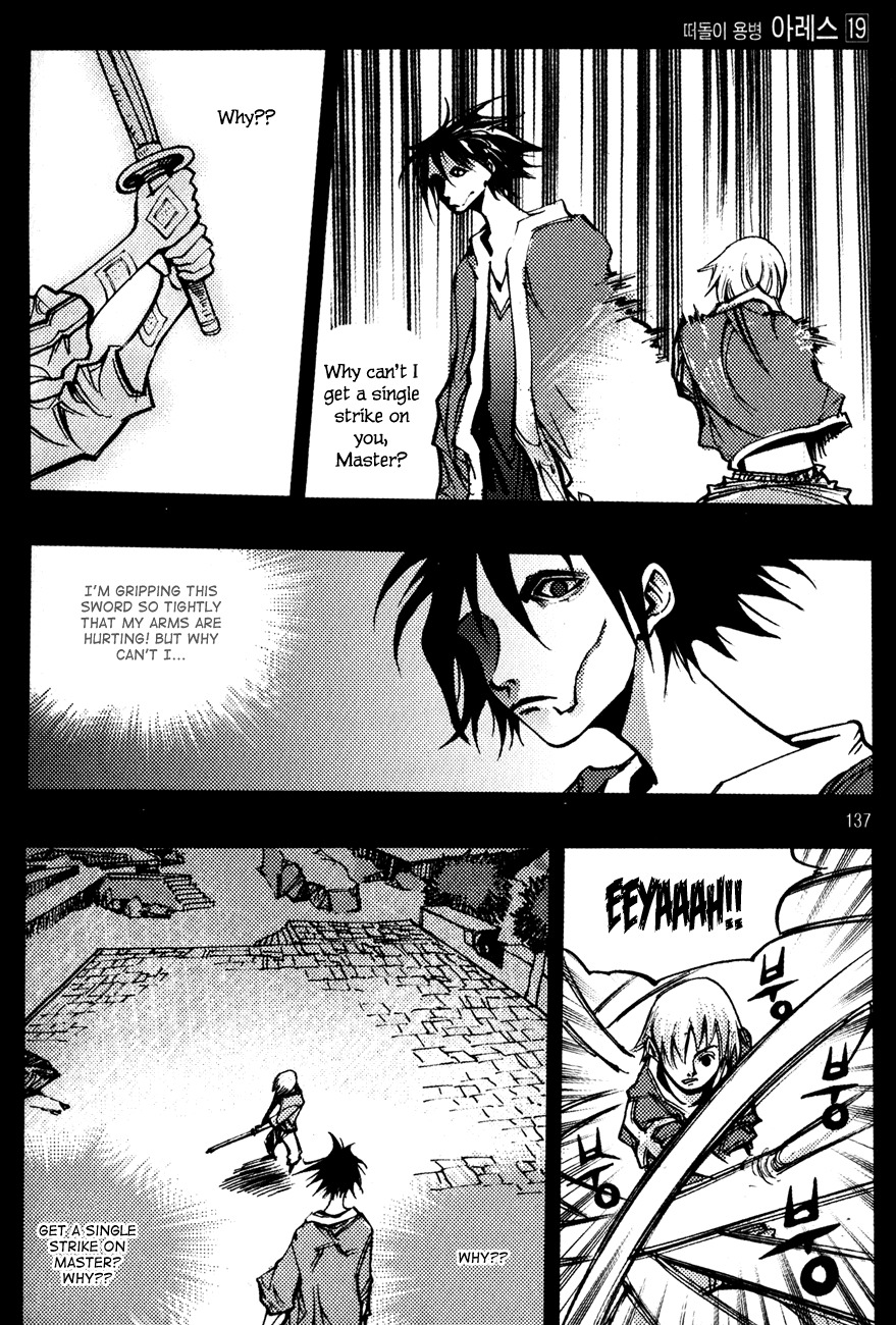Ares Chapter 142 page 16 - Chapter 142