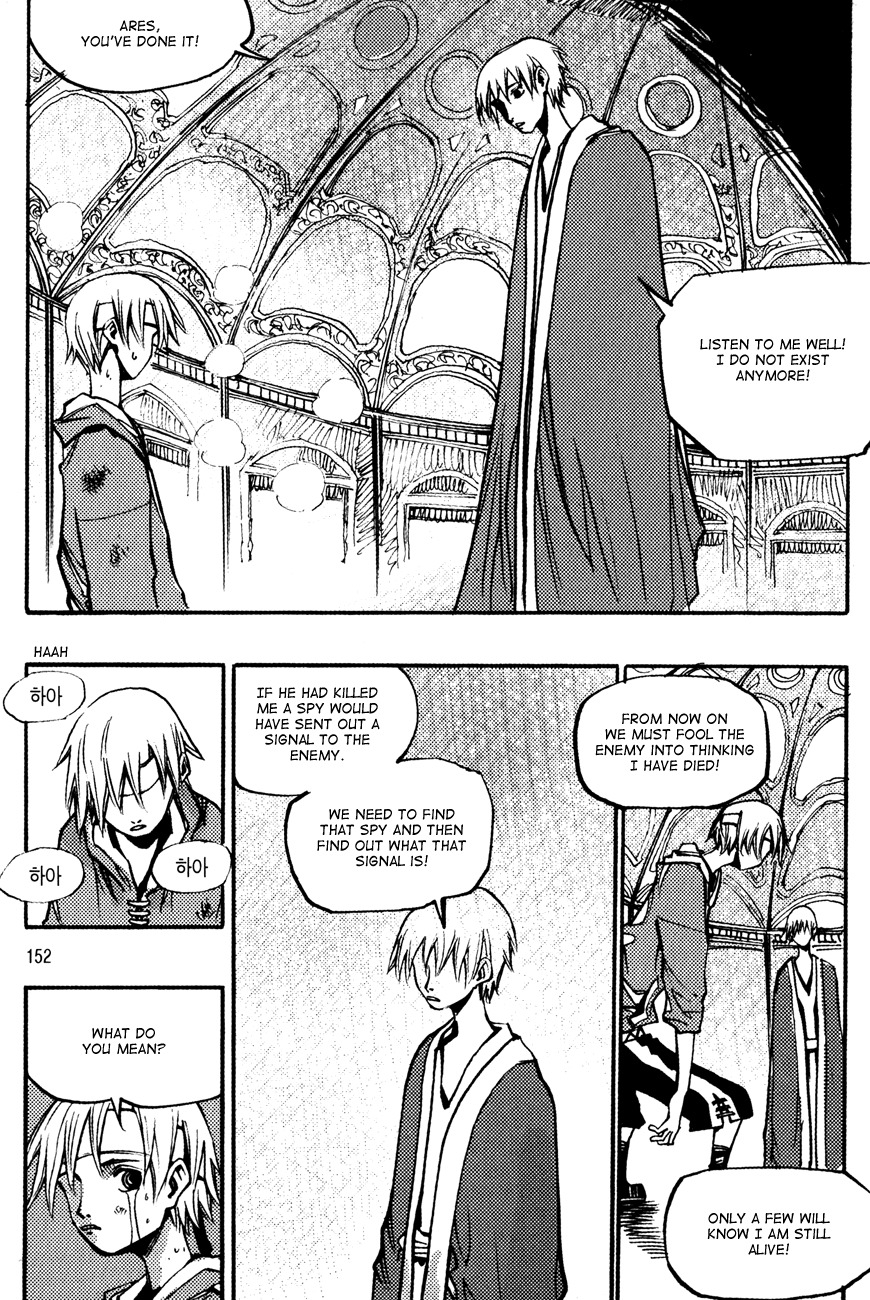 Ares Chapter 143 page 11 - Chapter 143