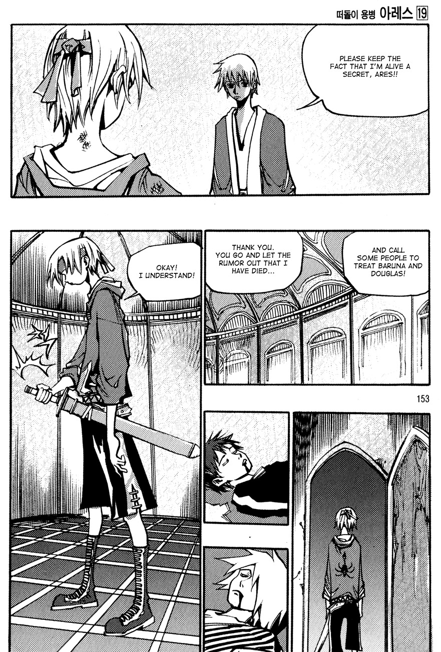 Ares Chapter 143 page 12 - Chapter 143