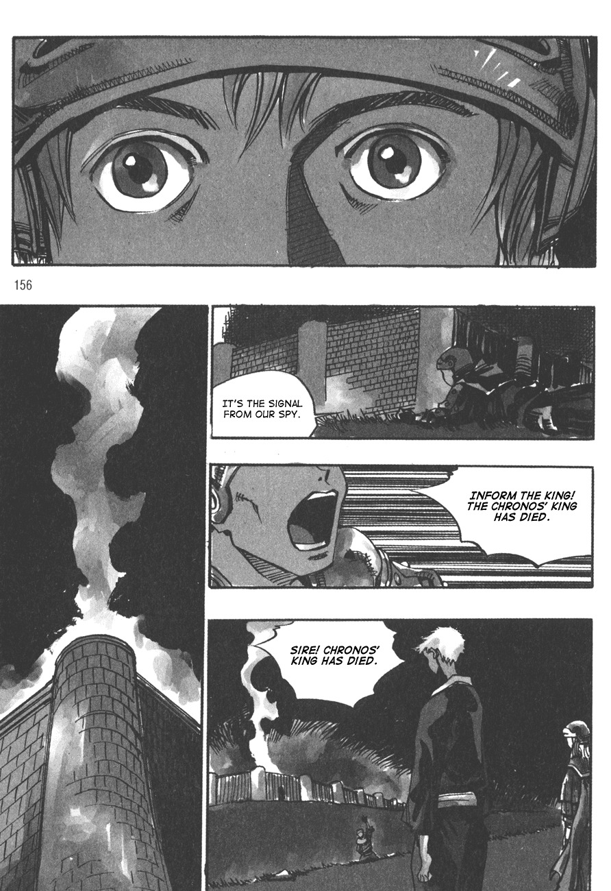 Ares Chapter 143 page 15 - Chapter 143