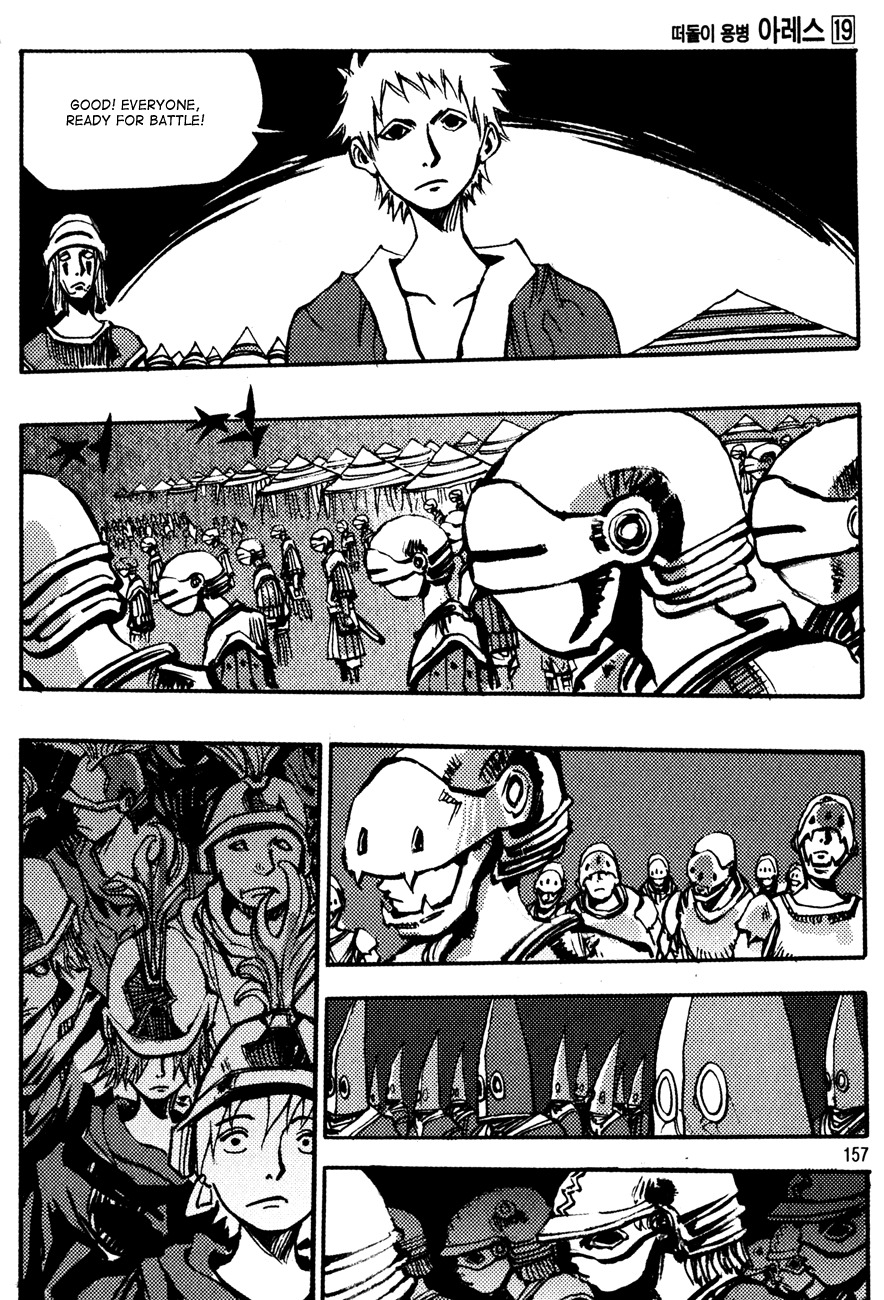 Ares Chapter 143 page 16 - Chapter 143