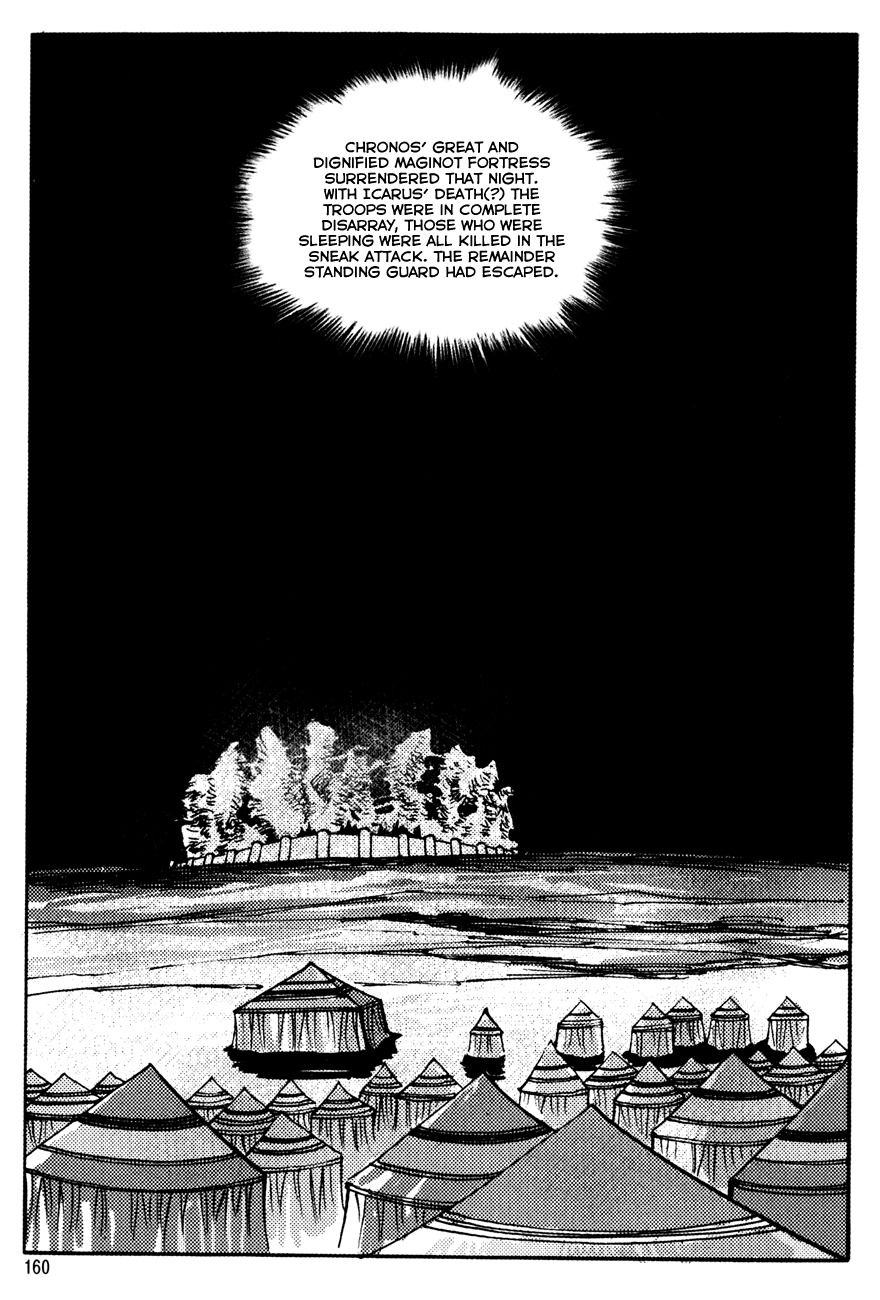Ares Chapter 143 page 18 - Chapter 143