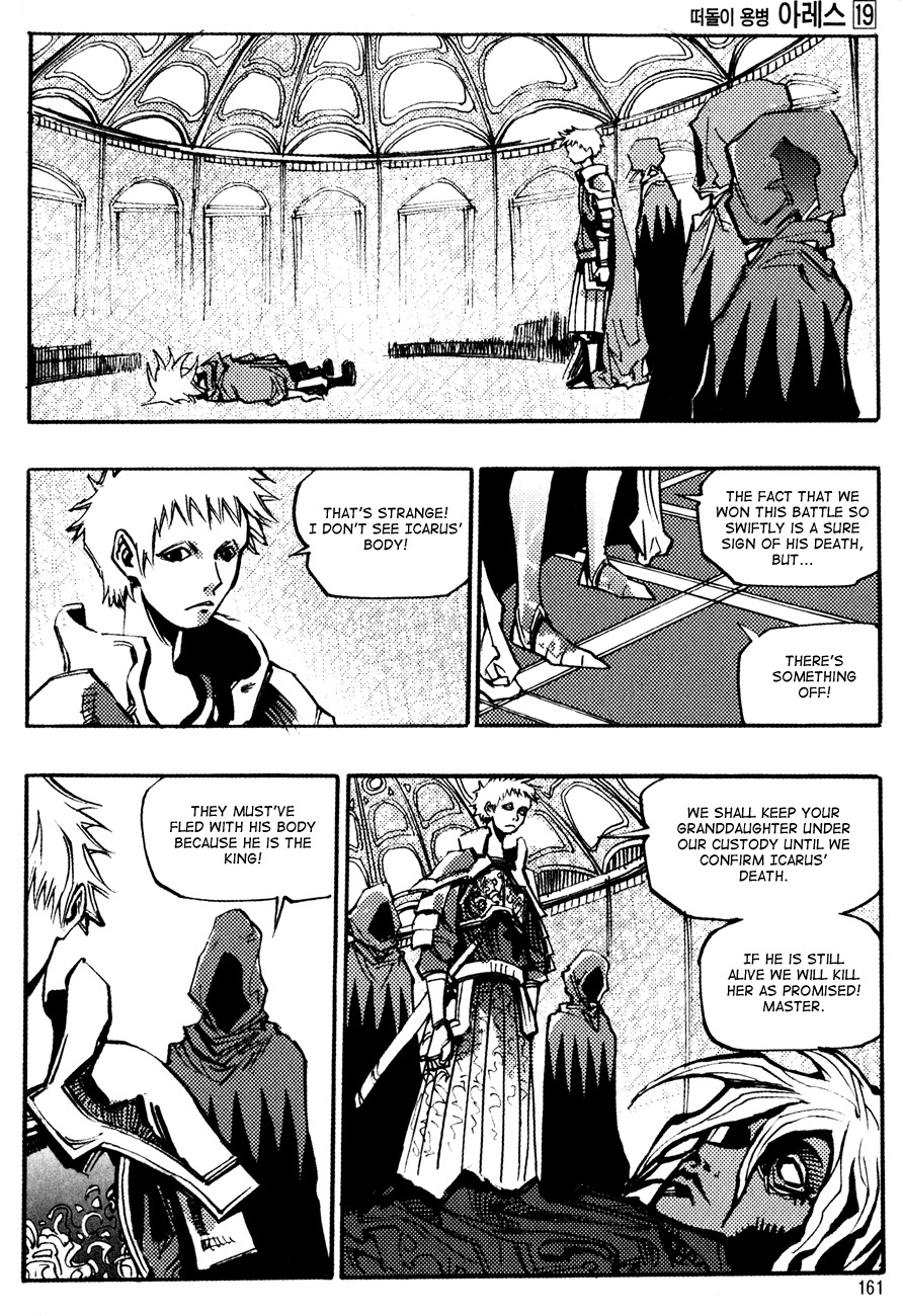 Ares Chapter 143 page 19 - Chapter 143
