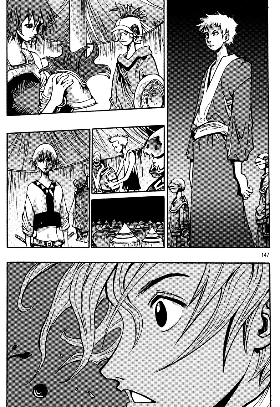 Ares Chapter 143 page 7 - Chapter 143