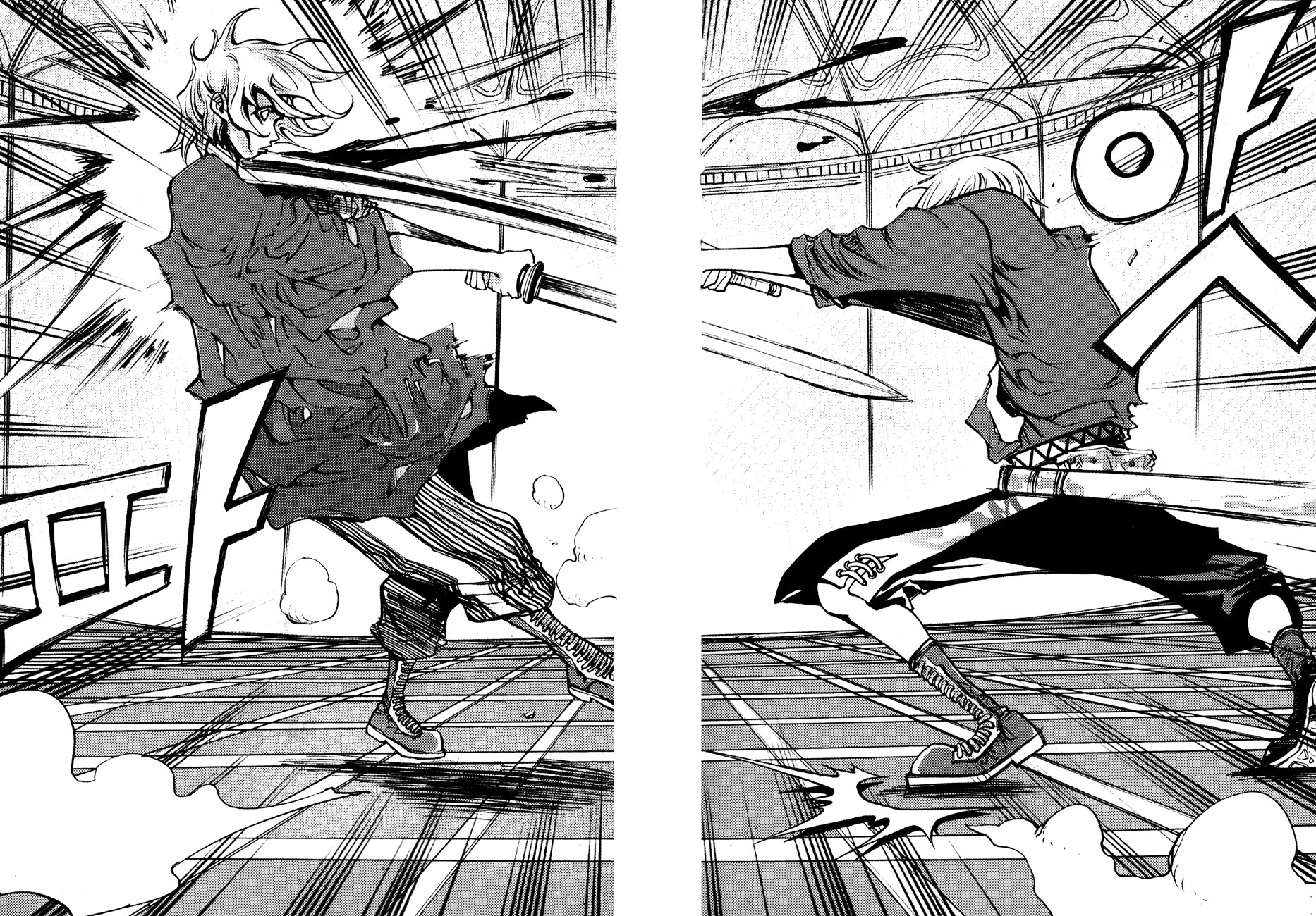 Ares Chapter 143 page 8 - Chapter 143