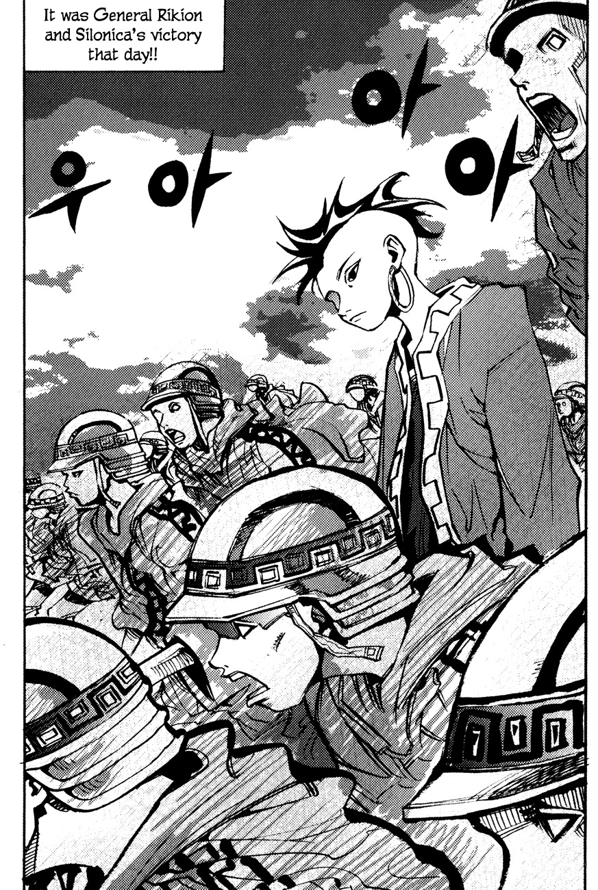 Ares Chapter 144 page 18 - Chapter 144