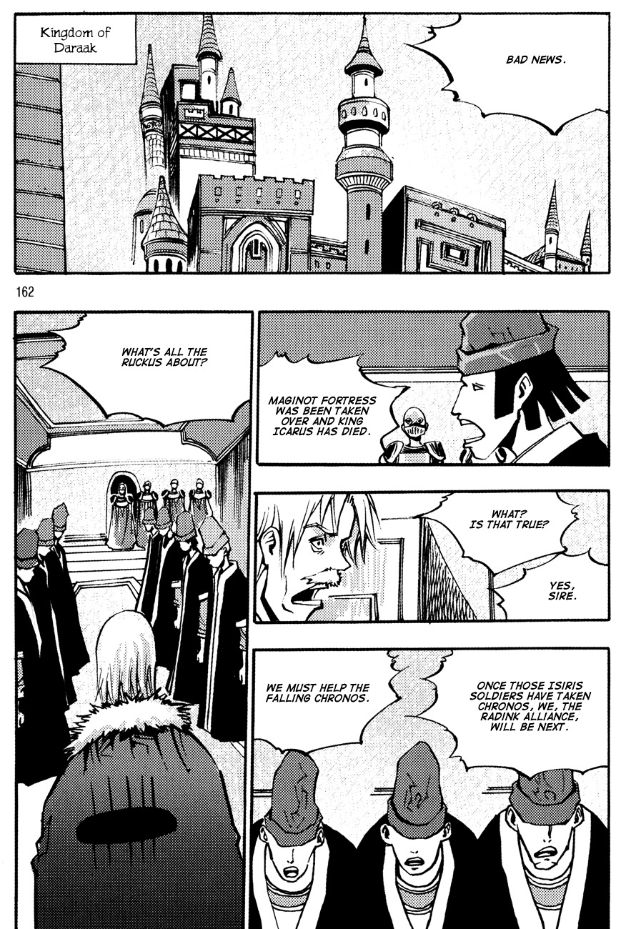 Ares Chapter 144 page 2 - Chapter 144
