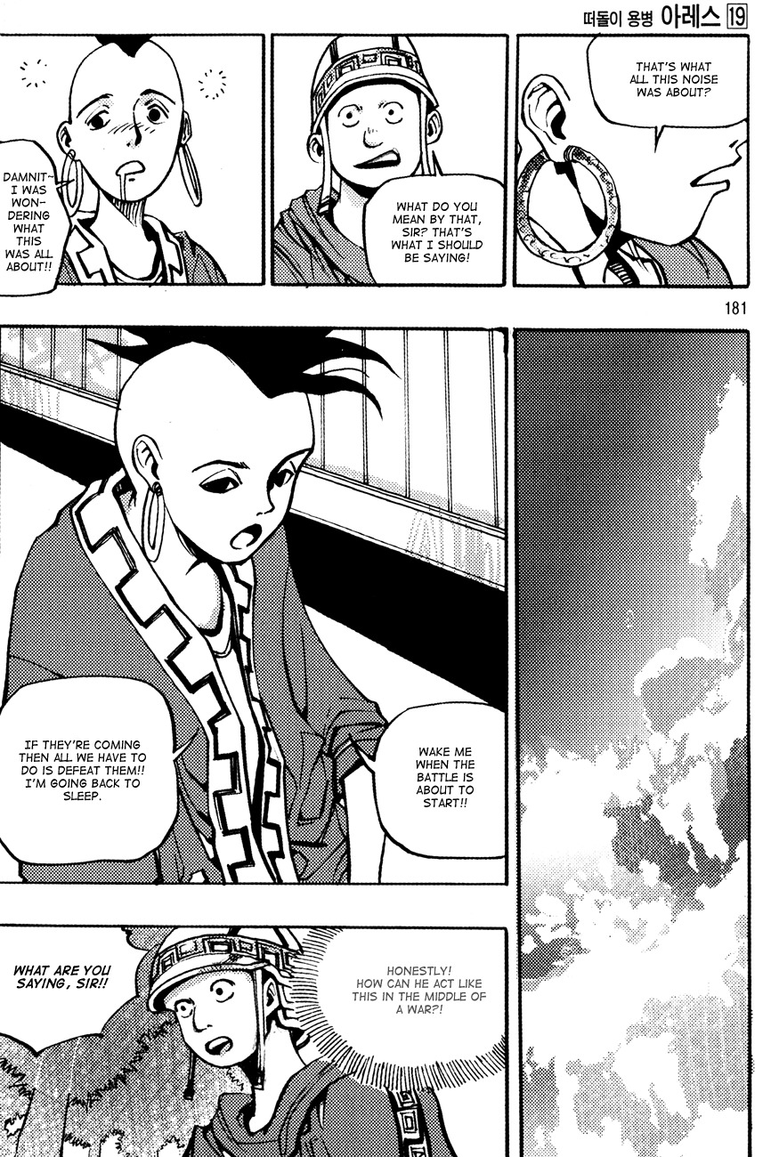 Ares Chapter 144 page 21 - Chapter 144