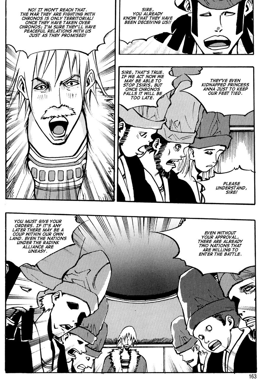 Ares Chapter 144 page 3 - Chapter 144