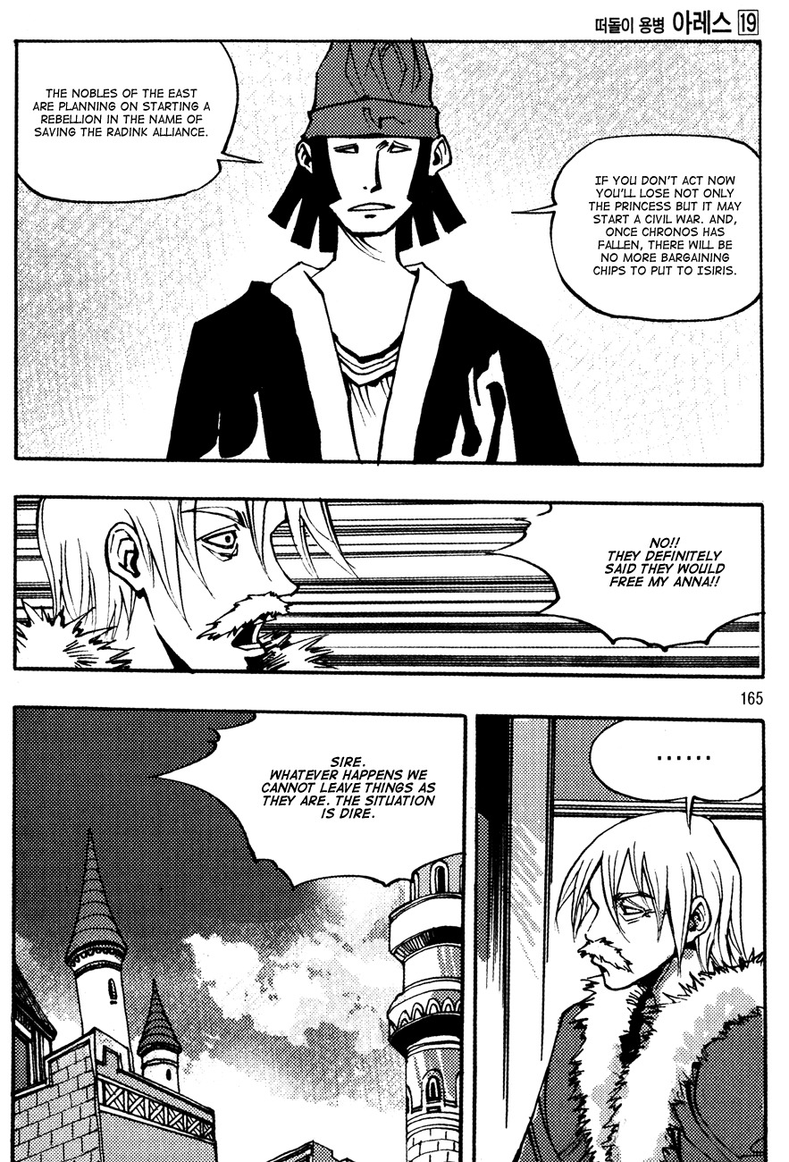 Ares Chapter 144 page 5 - Chapter 144