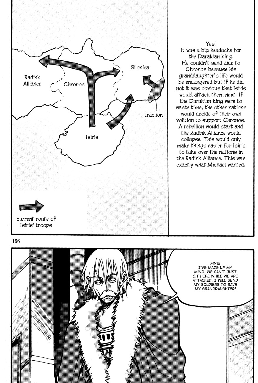 Ares Chapter 144 page 6 - Chapter 144