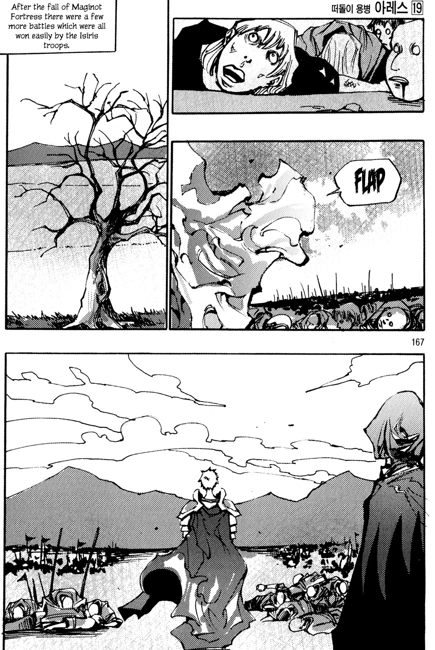 Ares Chapter 144 page 7 - Chapter 144
