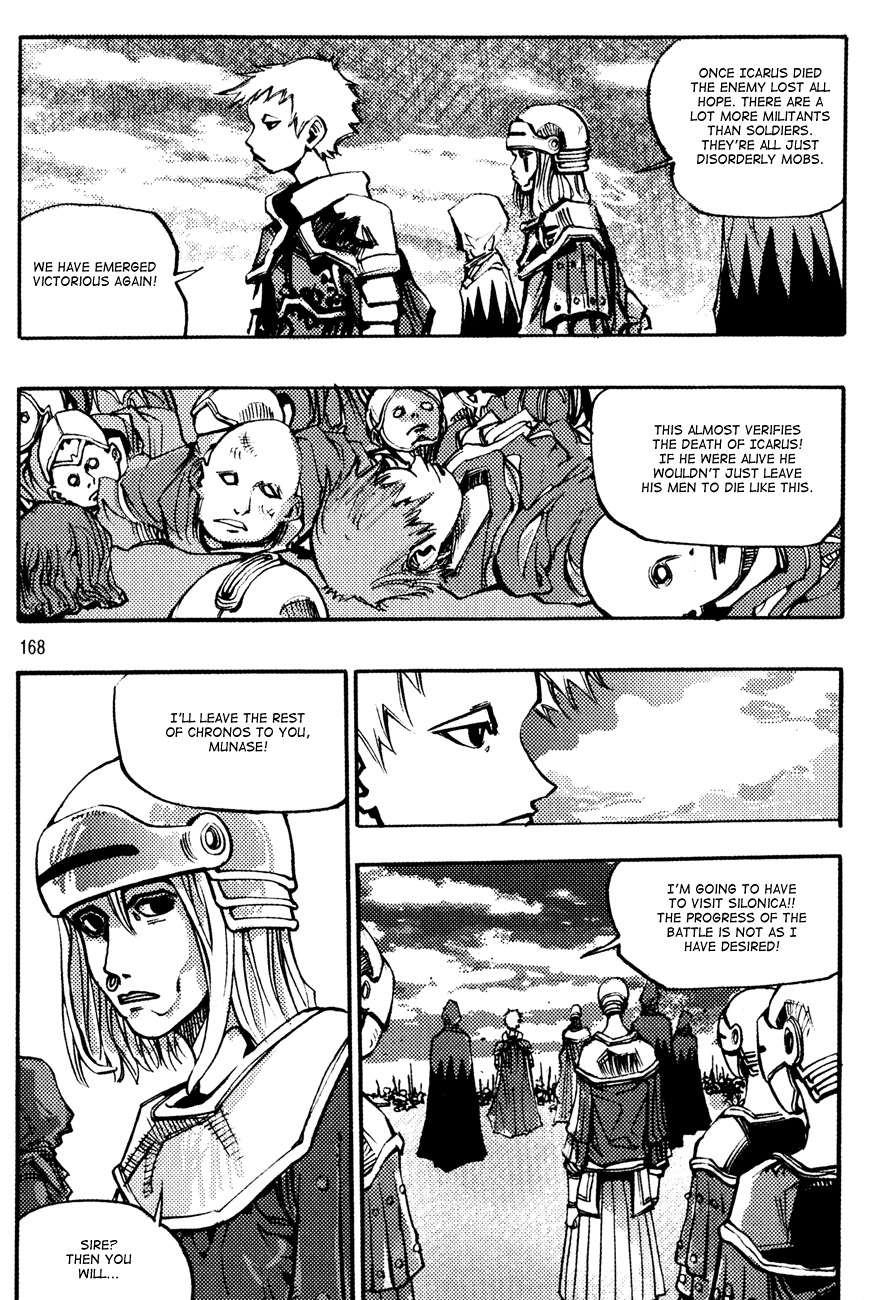 Ares Chapter 144 page 8 - Chapter 144