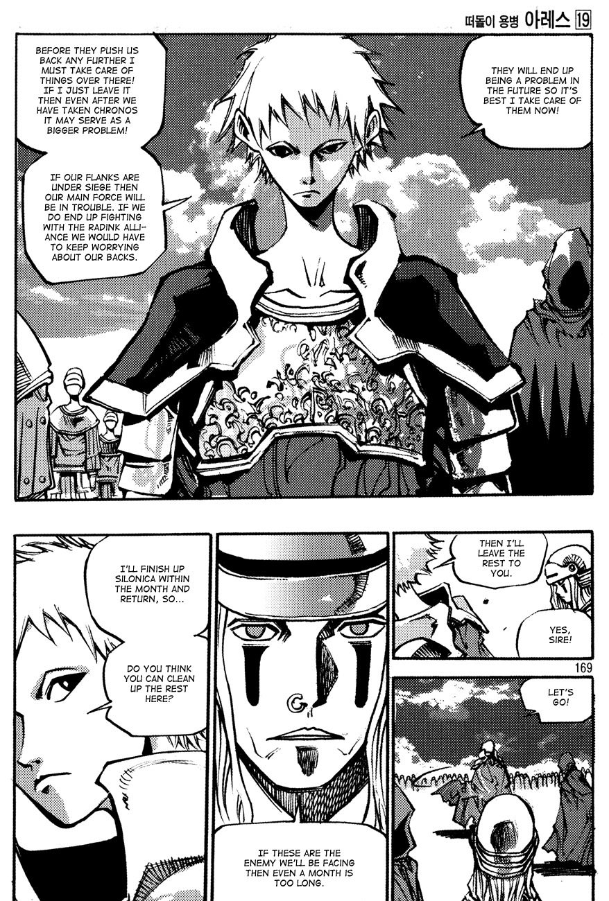 Ares Chapter 144 page 9 - Chapter 144