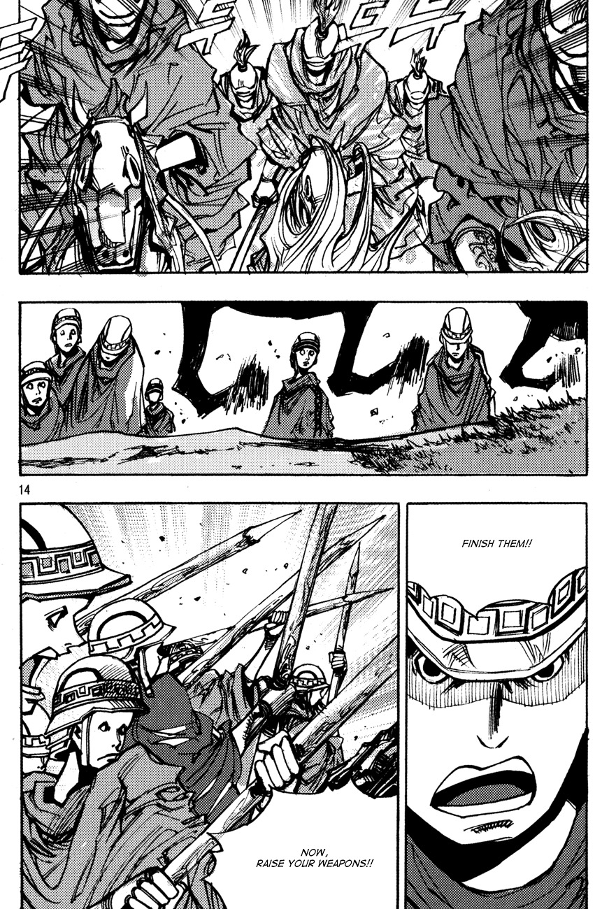Ares Chapter 145 page 12 - Chapter 145