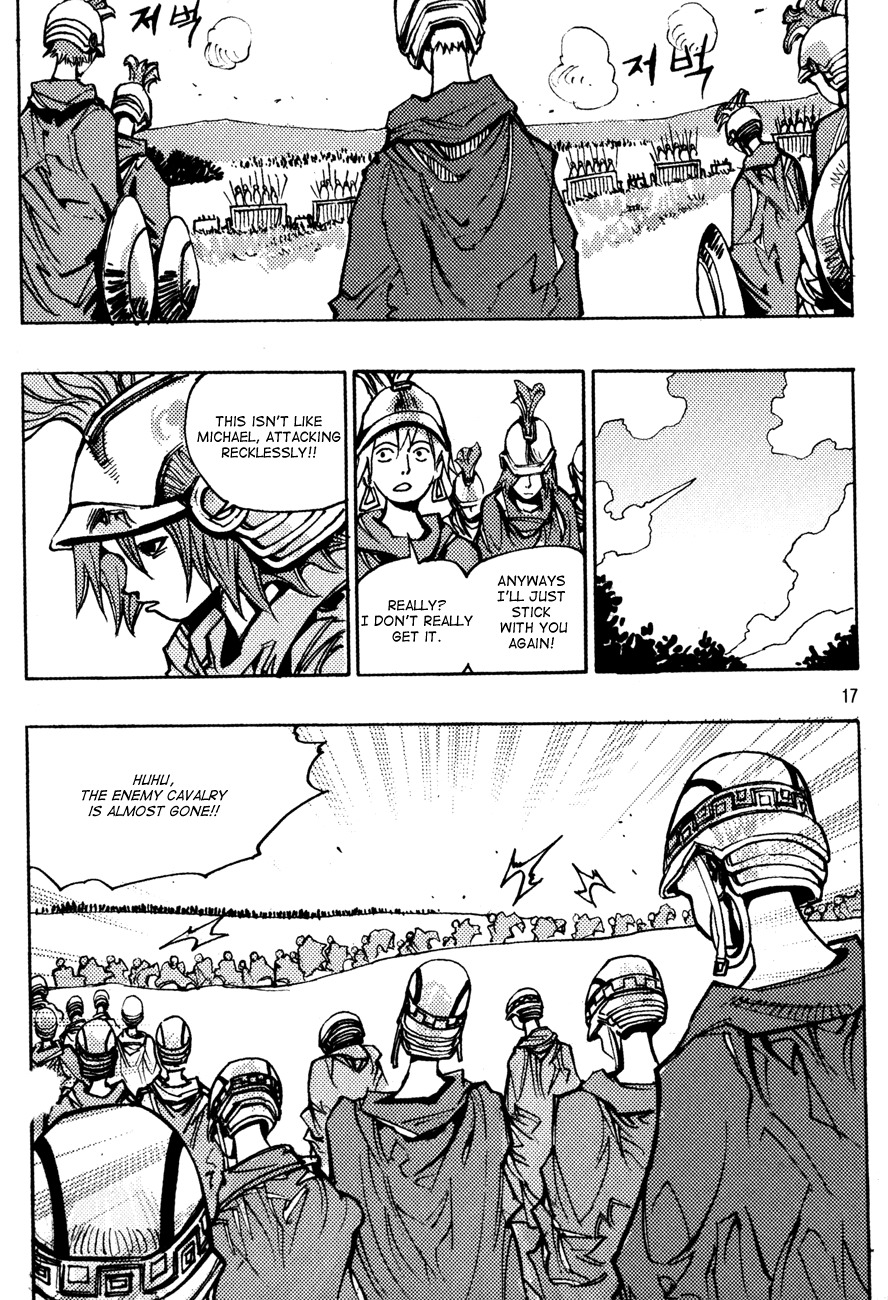 Ares Chapter 145 page 15 - Chapter 145