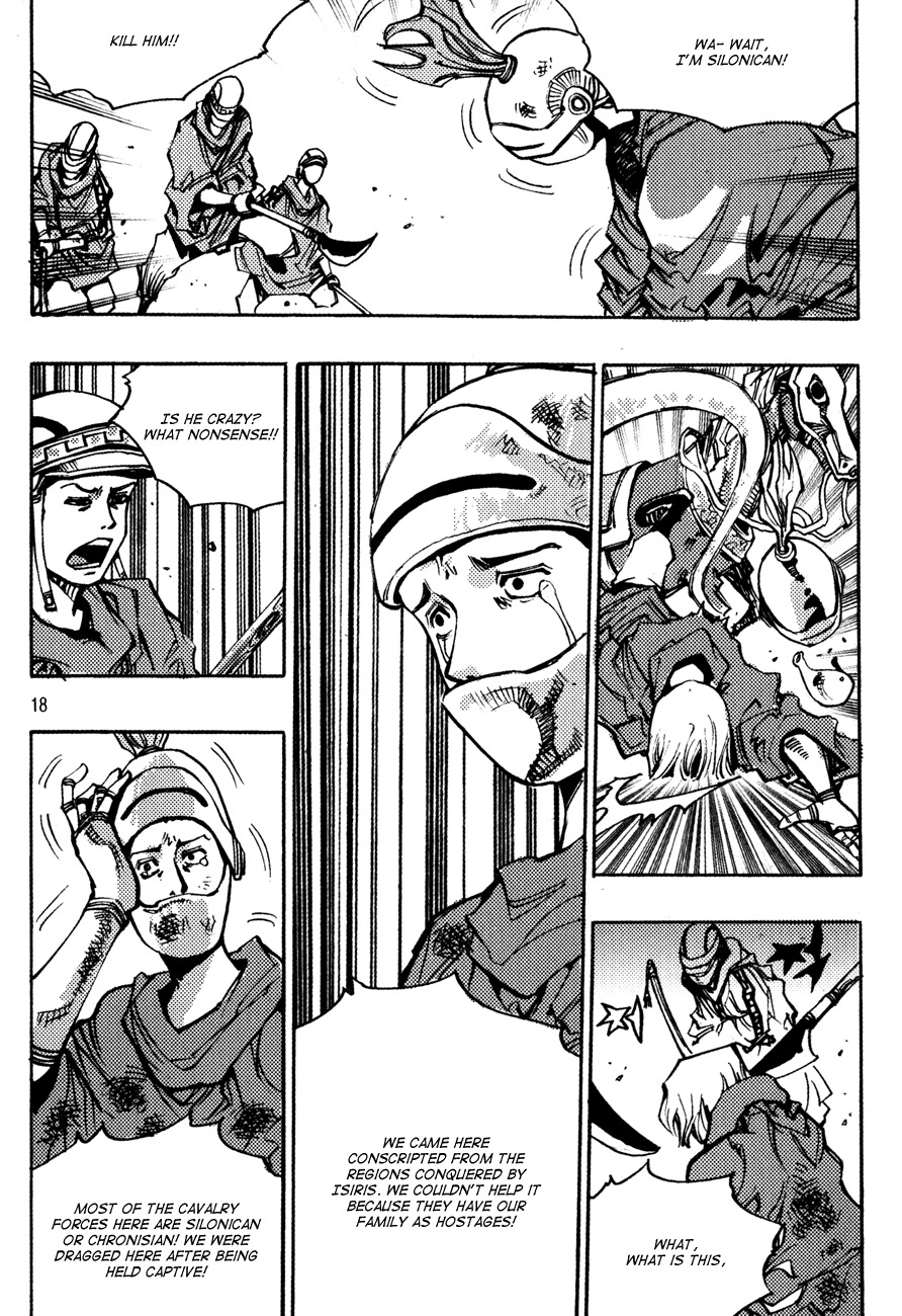 Ares Chapter 145 page 16 - Chapter 145