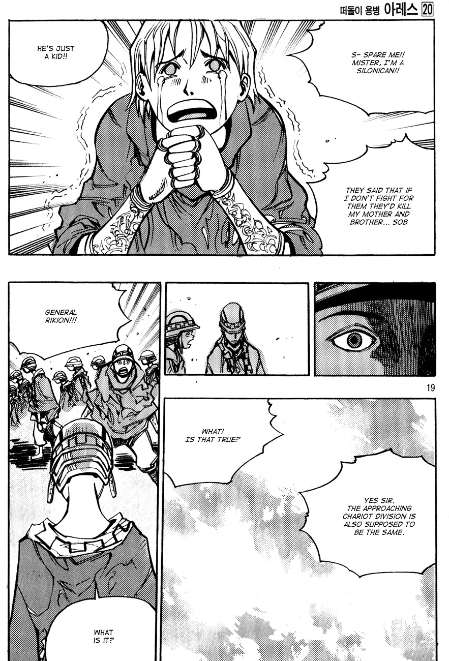 Ares Chapter 145 page 17 - Chapter 145