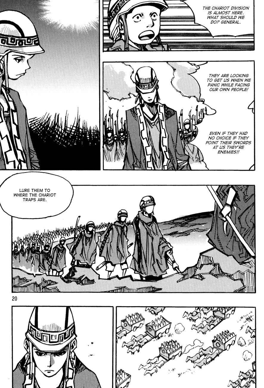 Ares Chapter 145 page 18 - Chapter 145