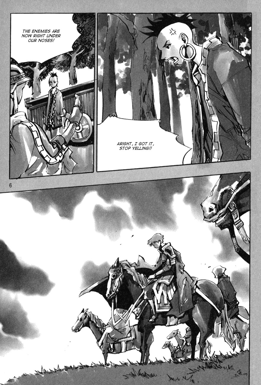 Ares Chapter 145 page 4 - Chapter 145