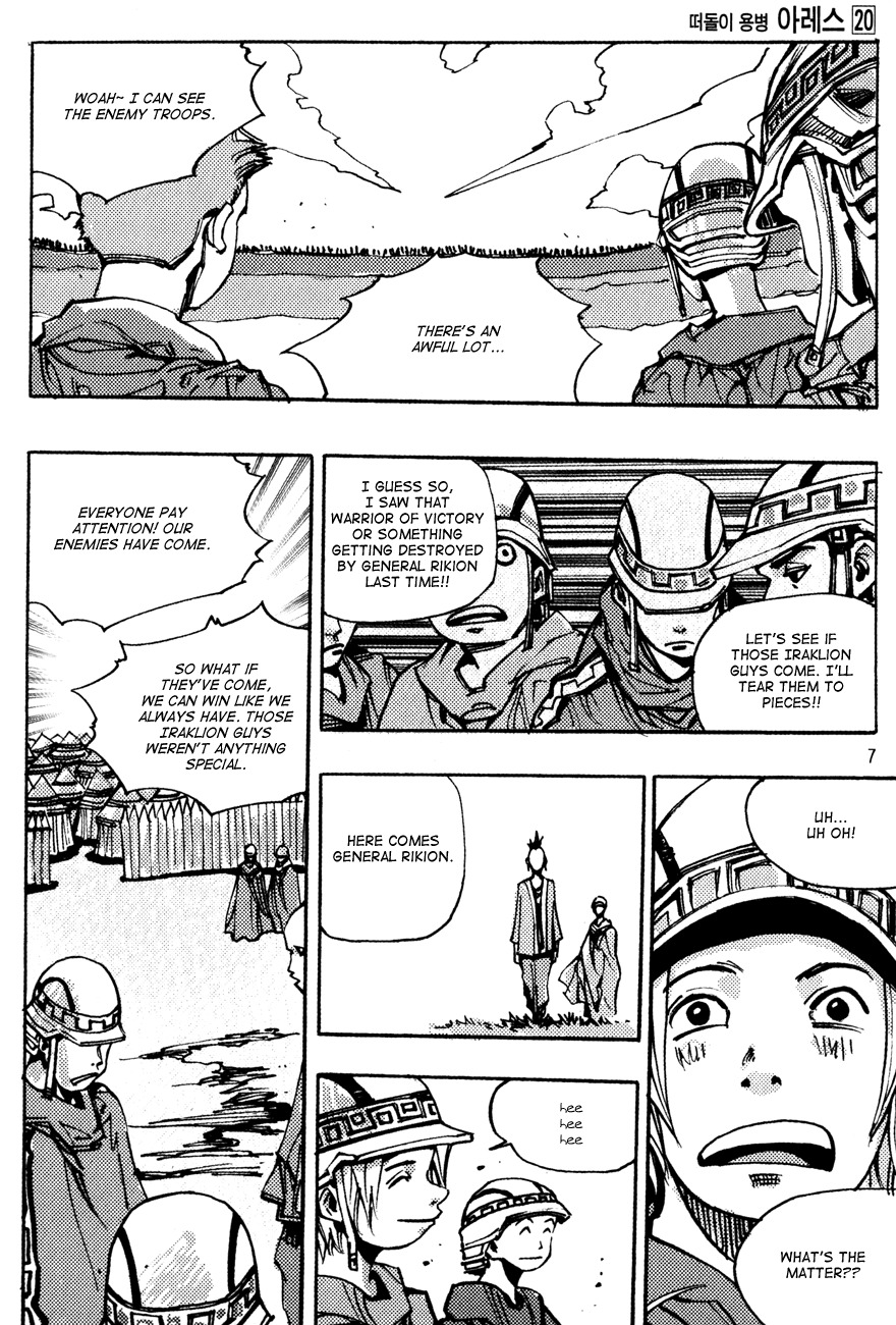 Ares Chapter 145 page 5 - Chapter 145