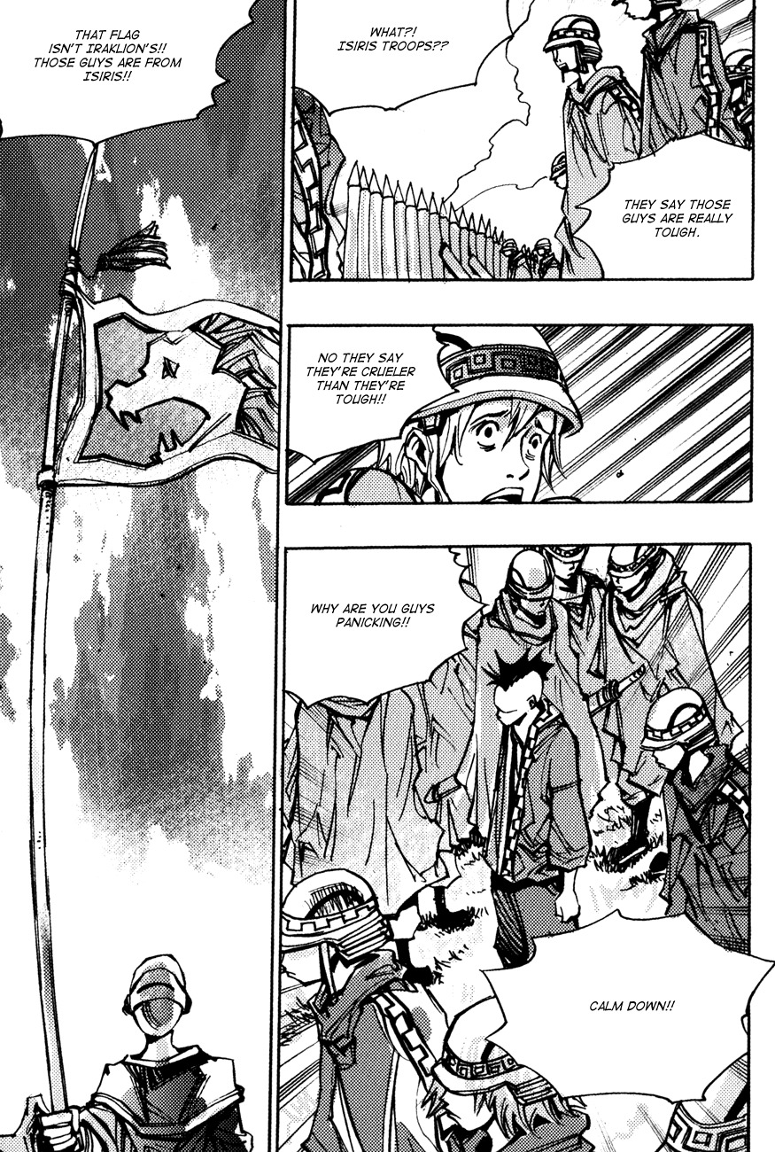 Ares Chapter 145 page 6 - Chapter 145