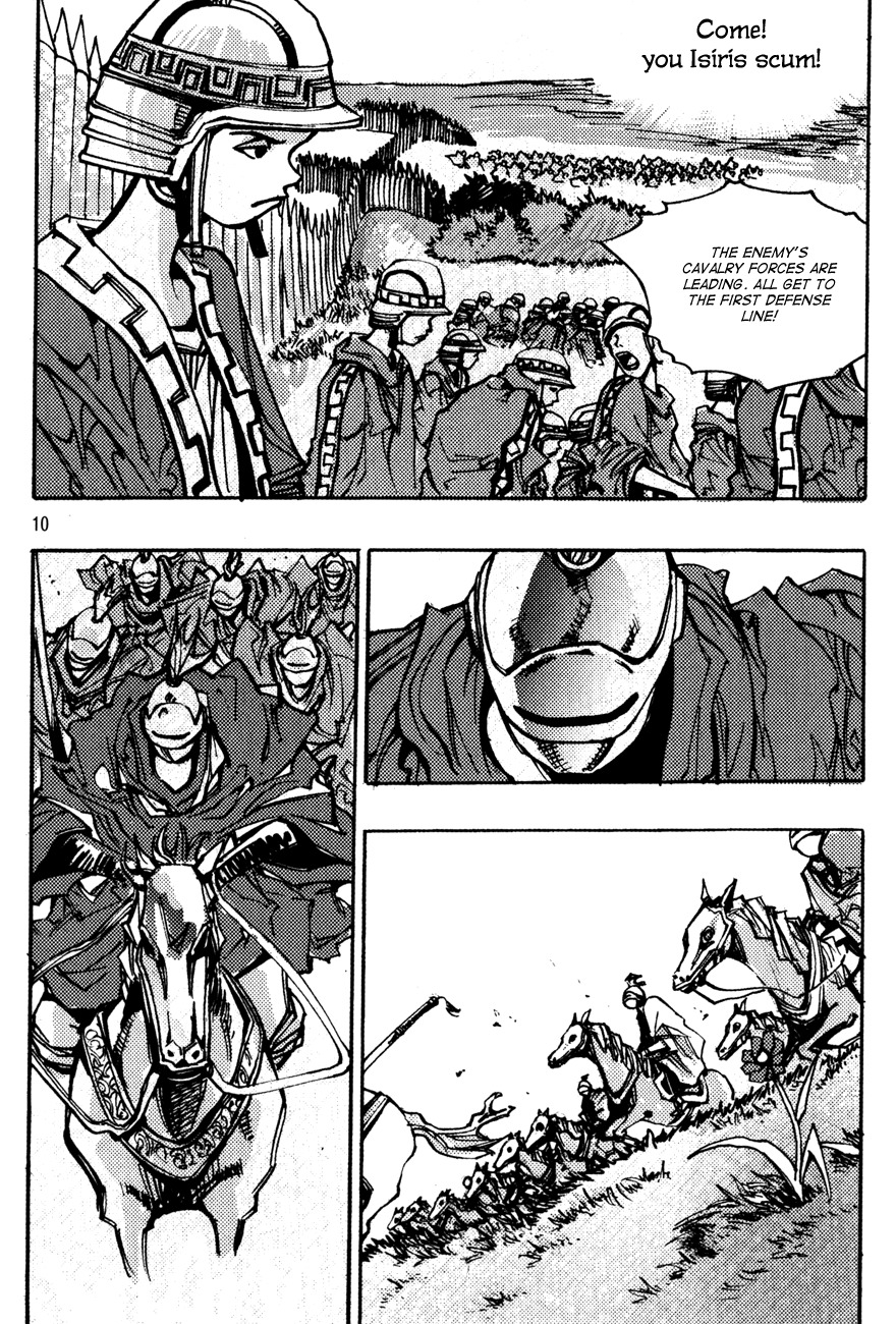 Ares Chapter 145 page 8 - Chapter 145