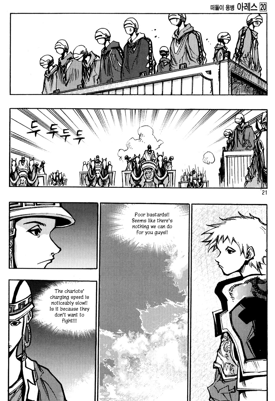 Ares Chapter 146 page 1 - Chapter 146