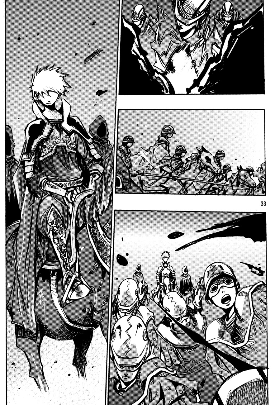 Ares Chapter 146 page 13 - Chapter 146