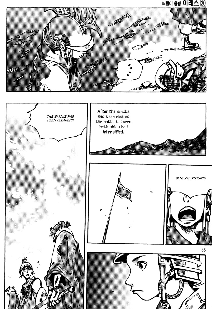 Ares Chapter 146 page 15 - Chapter 146