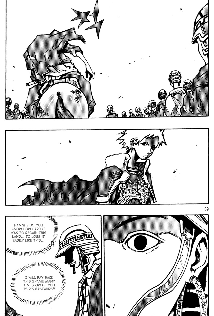 Ares Chapter 146 page 18 - Chapter 146