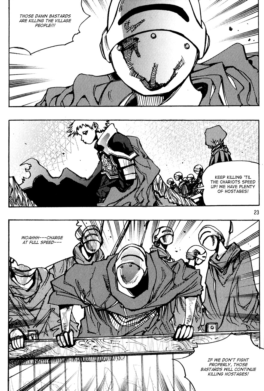 Ares Chapter 146 page 3 - Chapter 146