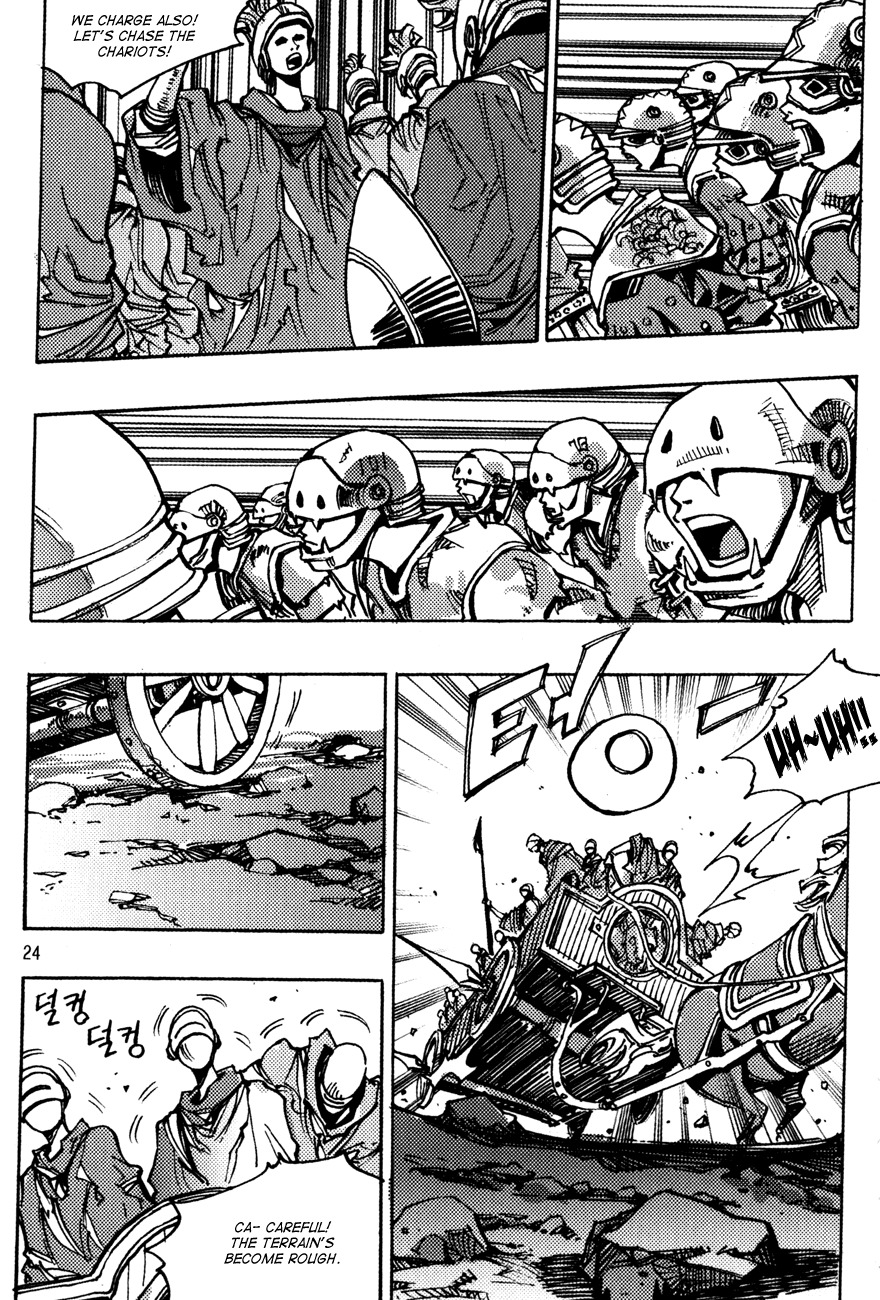 Ares Chapter 146 page 4 - Chapter 146