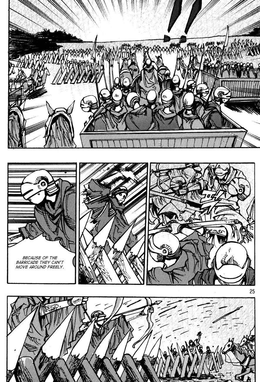 Ares Chapter 146 page 5 - Chapter 146