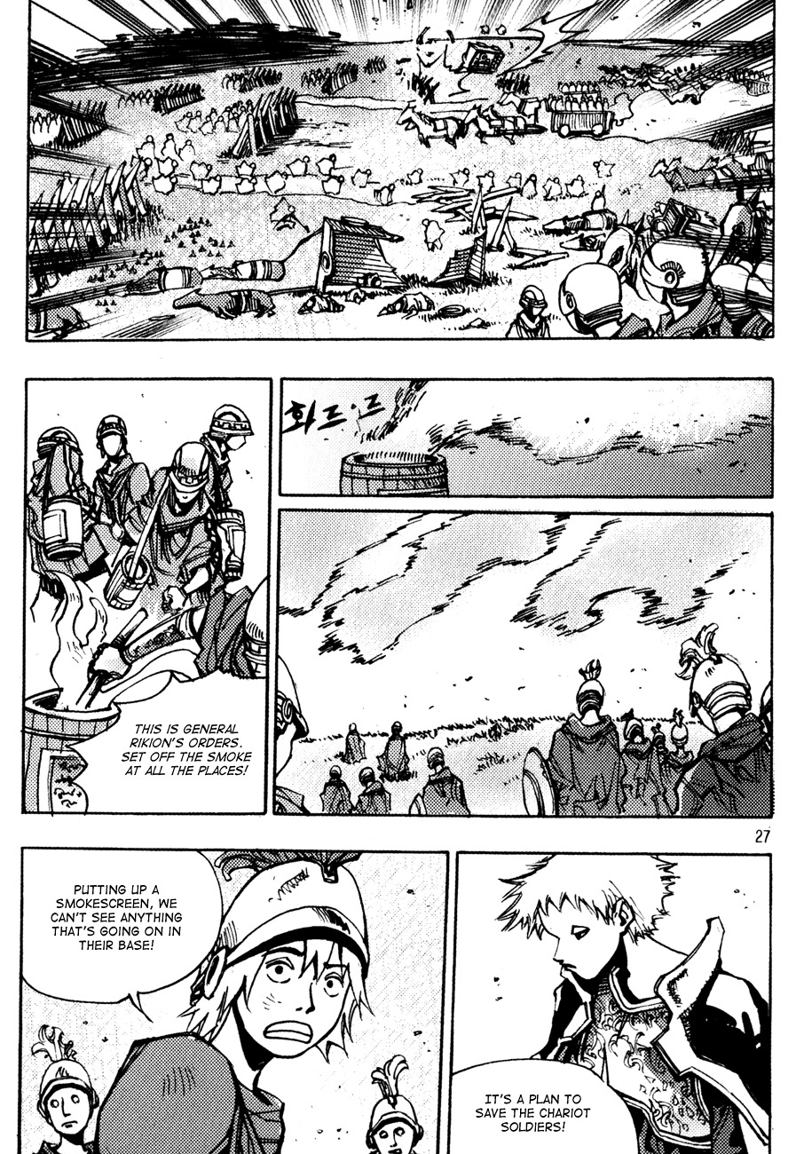 Ares Chapter 146 page 7 - Chapter 146