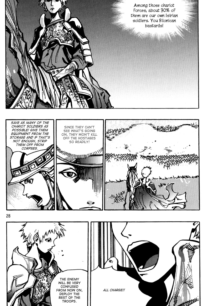 Ares Chapter 146 page 8 - Chapter 146
