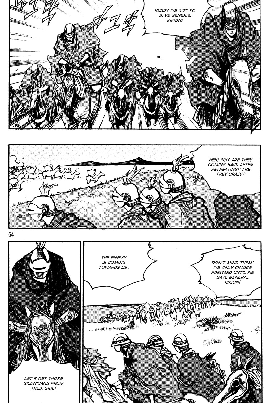 Ares Chapter 147 page 14 - Chapter 147
