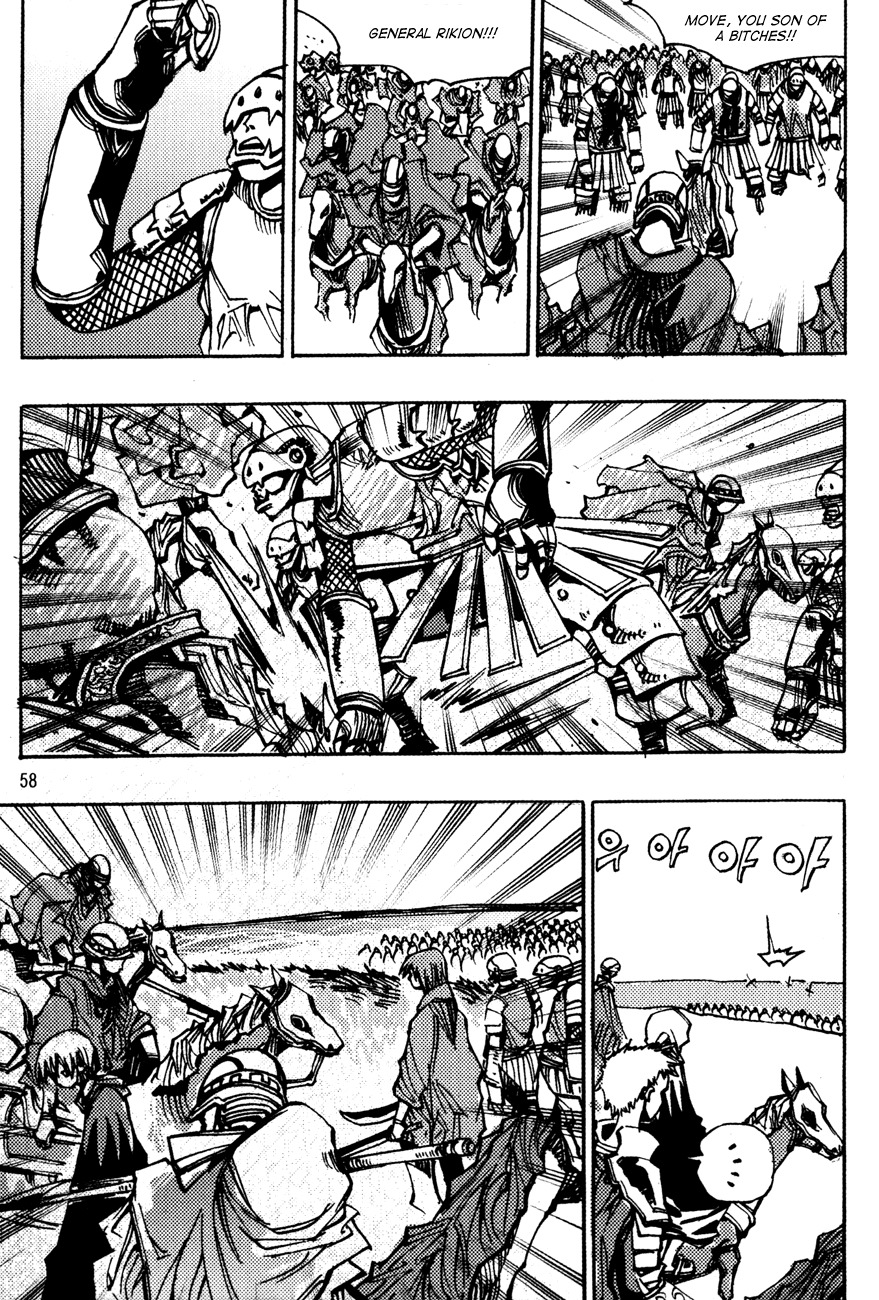 Ares Chapter 147 page 18 - Chapter 147