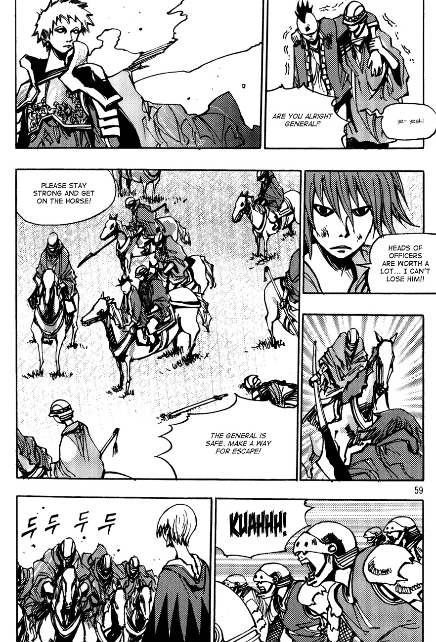 Ares Chapter 147 page 19 - Chapter 147