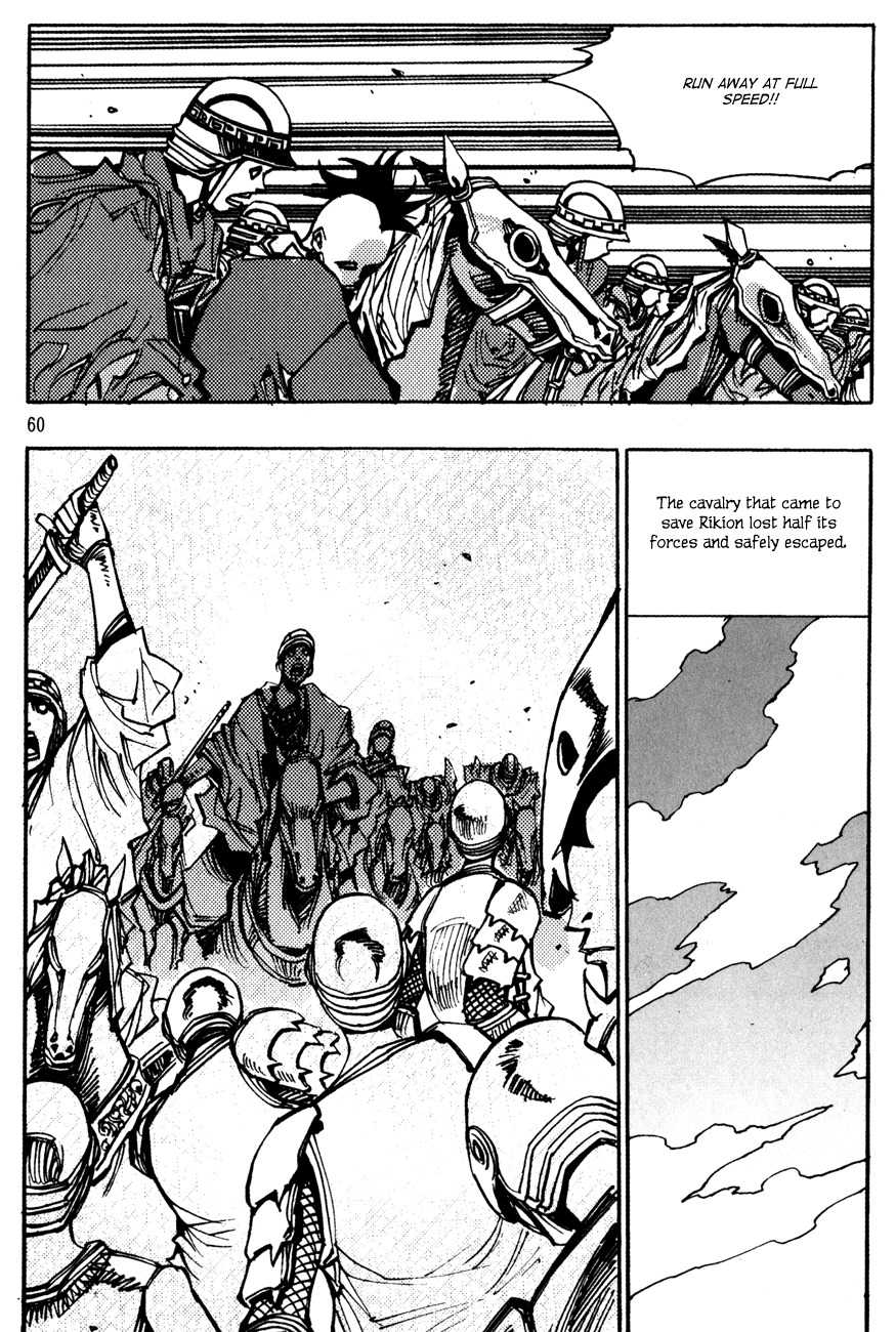 Ares Chapter 147 page 20 - Chapter 147