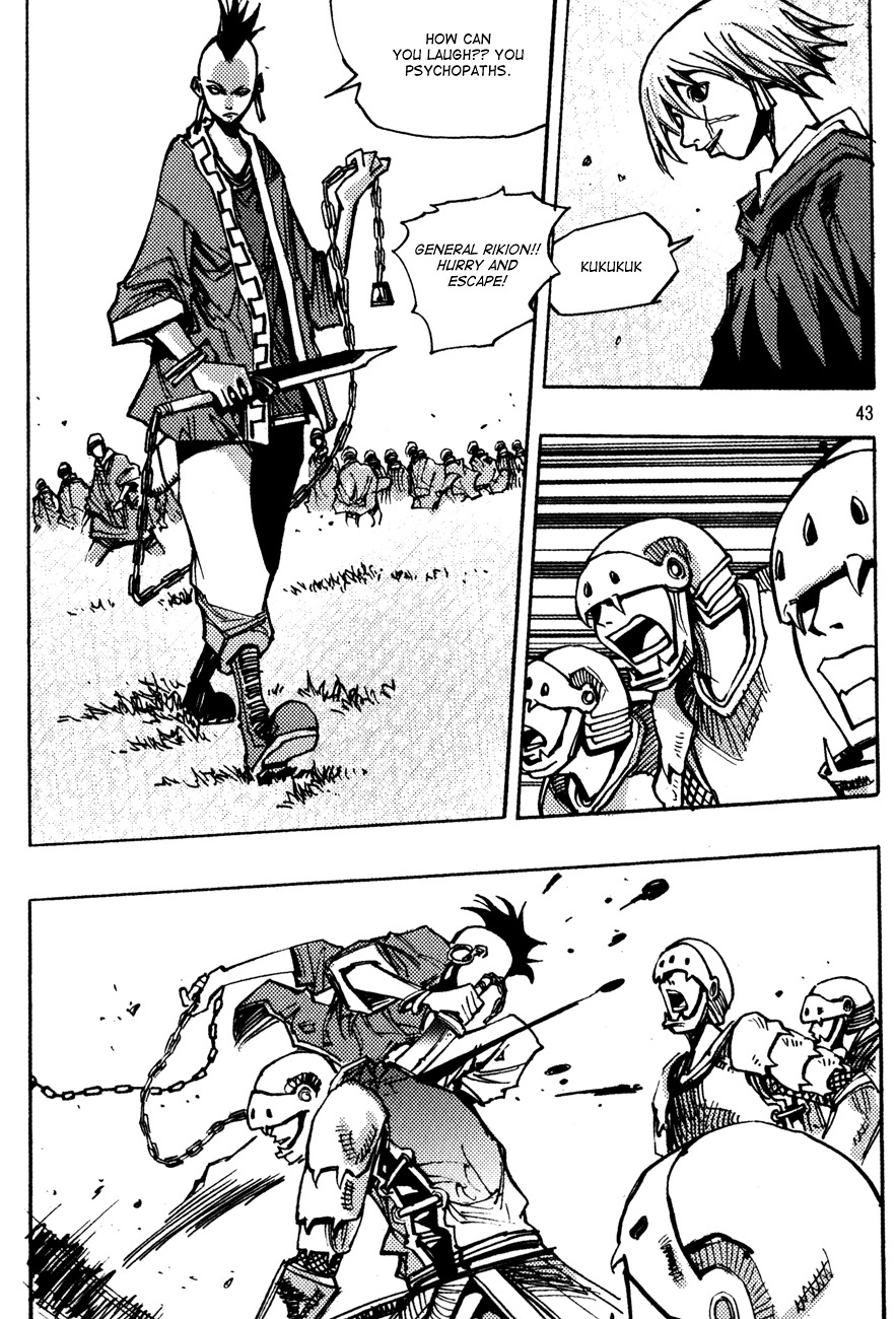 Ares Chapter 147 page 3 - Chapter 147