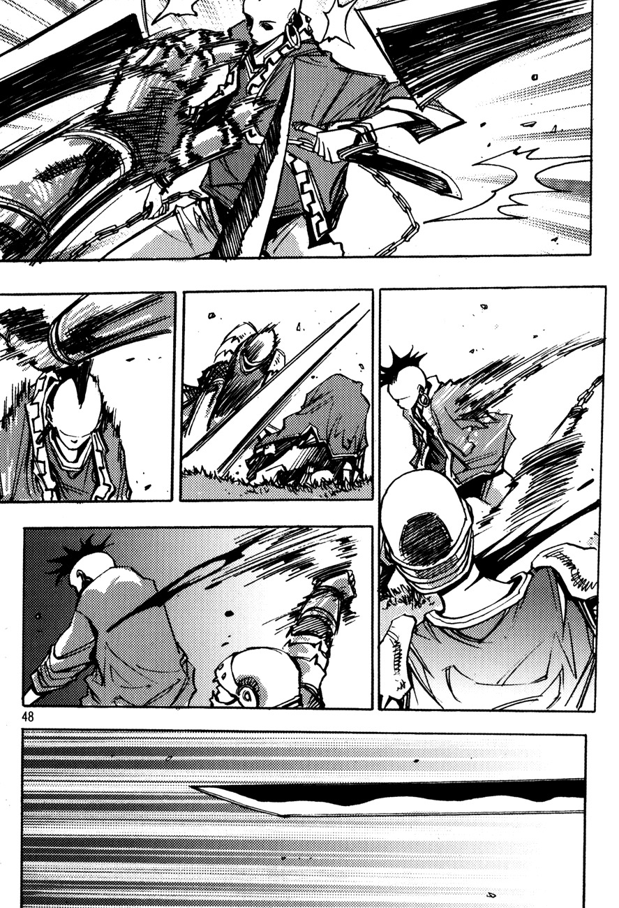 Ares Chapter 147 page 8 - Chapter 147