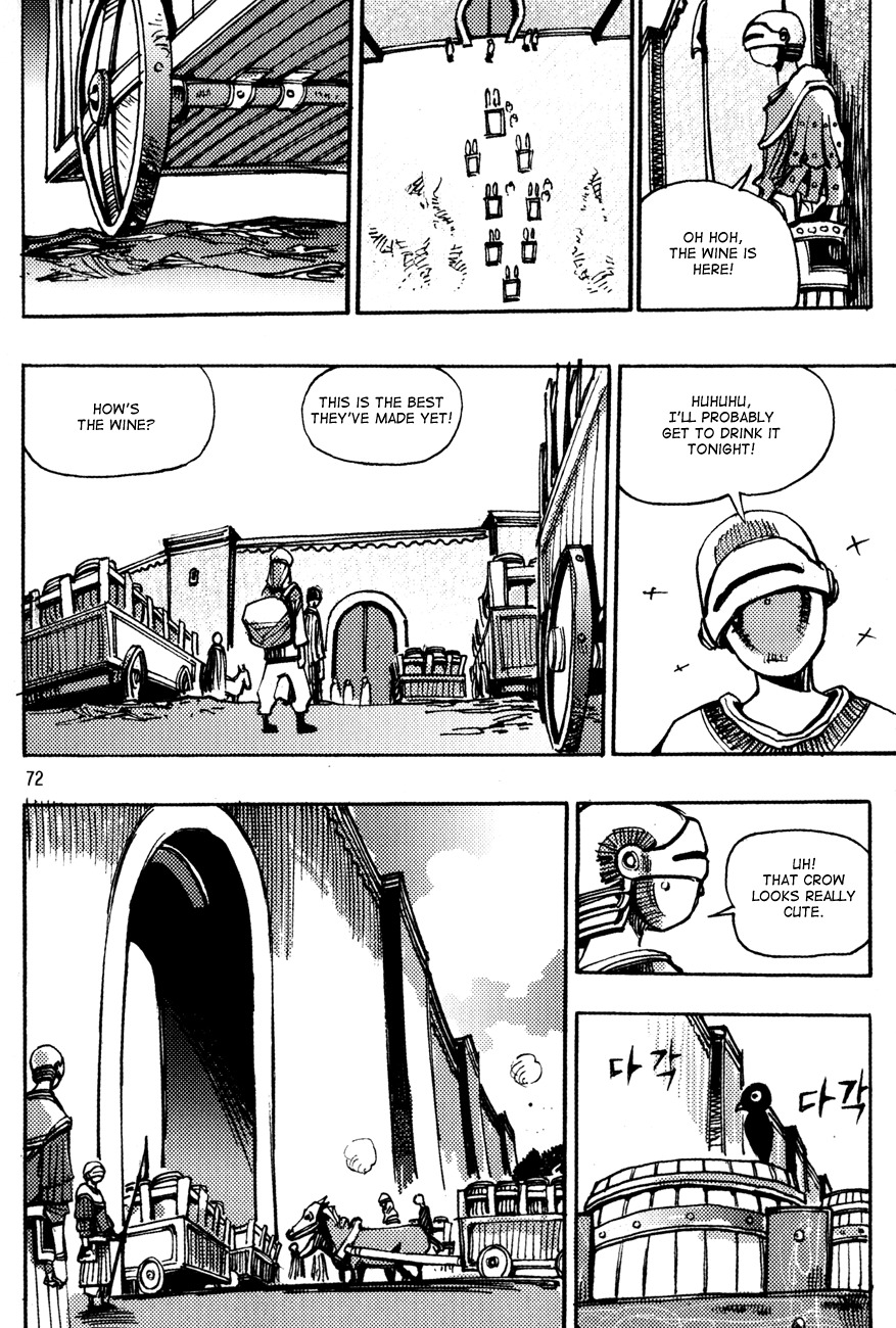 Ares Chapter 148 page 12 - Chapter 148