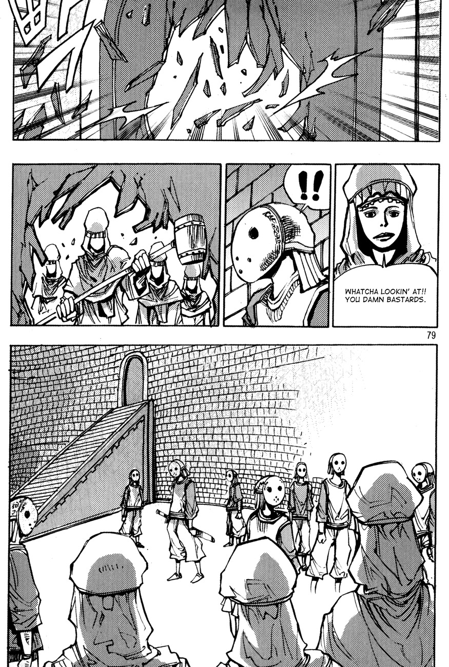Ares Chapter 148 page 19 - Chapter 148