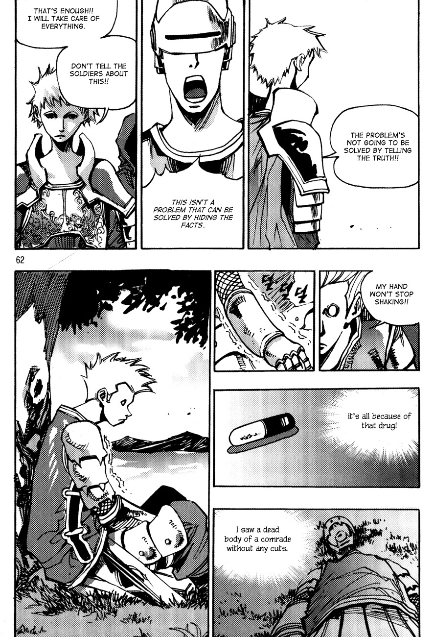 Ares Chapter 148 page 2 - Chapter 148