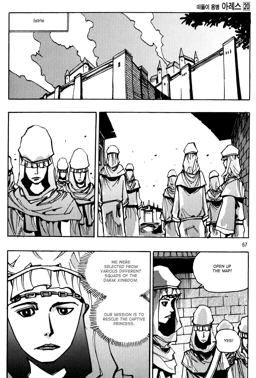 Ares Chapter 148 page 7 - Chapter 148