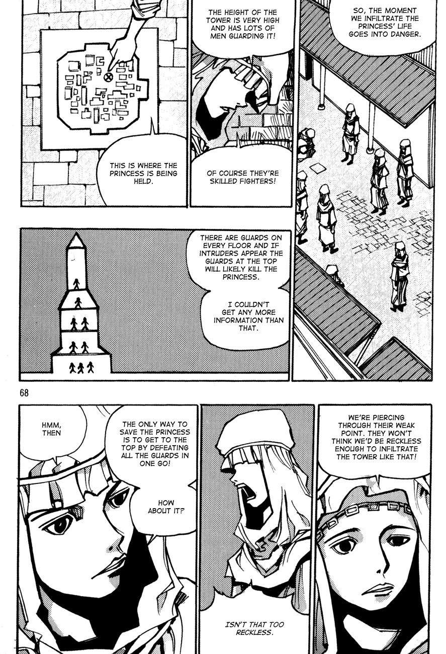 Ares Chapter 148 page 8 - Chapter 148